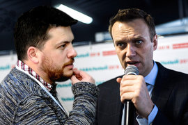 Леонид Волков, Алексей Навальный