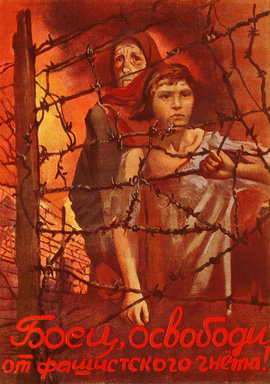 Плакат, Великая Отечественная война