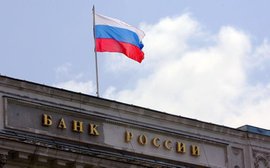 Центробанк может уронить ключевую ставку до 4%