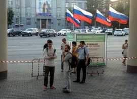 С подписями 'Демократической коалиции' в Новосибирске что-то пошло не так...