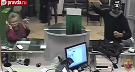 В Москве налётчик запугал работников банка ненастоящей гранатой