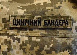 Украинские агитаторы опозорились с антироссийскими плакатами