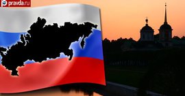 "Главное оружие России в мире - искренность"