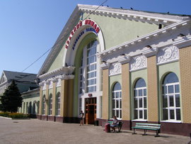 Красный Лиман