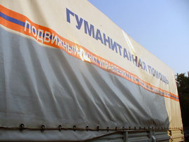 Киев бойкотирует гуманитарный конвой: зачем помогать тем, кого они бомбят?!