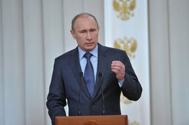 Владимир Путин