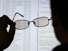 список на экране монитора