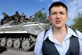 Надежда Савченко