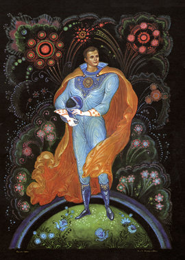 Юрий Гагарин