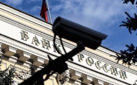 Отток капитала из России резко снизился. О причинах: 