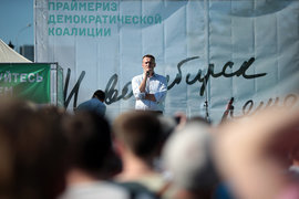 Прошедшие праймериз "демократической коалиции" показали, что российская оппозиция превратилась в "тусовку". Подробнее: 