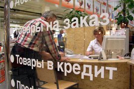 СМИ: Банки снова раздают кредиты направо и налево