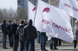 ПАРНАС проверят на мошенничество в Новосибрске