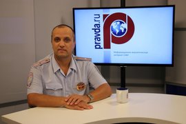 Майор полиции Сергей Бельдий рассказал Pravda.Ru о главных изменениях в правилах дорожного движения