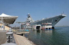 авианосец "Киев"