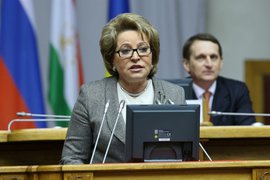 Валентина Матвиенко