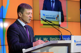 Дмитрий Козак