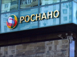 СК РФ готовит растратчиков "Роснано" к посадке