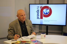 Публицист Андрей Фурсов рассказал Pravda.Ru о неизвестных фактах Второй мировой войны и проблеме фальсификации истории