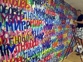 Всемирно известный художник заявил, что США становятся фашистской страной