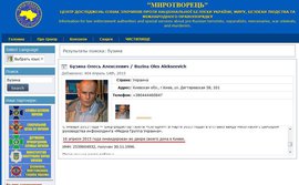 Официальная Украина гордится 'ликвидацией' Бузины. Его память унижают