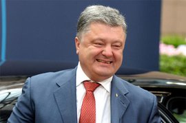 Петр Порошенко