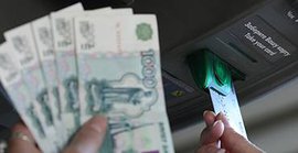 Резерв бюджета России составит 500 млрд рублей