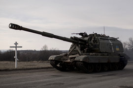 украинская армия