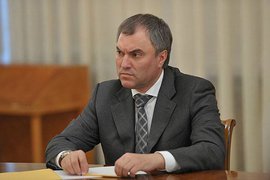 Вячеслав Володин посетил музей-заповедник "Херсонес Таврический"