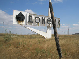 Въезд в город Донецк