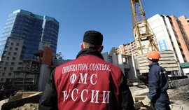 ФМС России заведет досье на каждого из нас