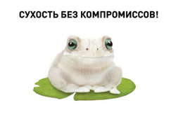 антиперспирант, дезодорант, косметика, применение