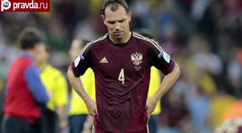 Сборная России по футболу: игра вслепую