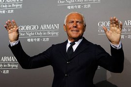 Джорджио Армани