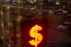 Крымские вкладчики украинских банков получили компенсации 