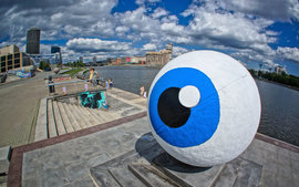 Екатеринбург, глаз, памятник