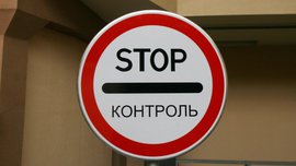 На уровне Совета Федерации продолжается работа по созданию «стоп-листа» для «политических» иностранный НКО