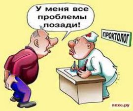 геморрой, проктология, кишечник, заболевания кишечника, лечение геморроя