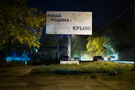 В Крым приедут депутаты Бундестага