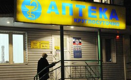 "Черные аптеки" убивают Москву. Смотрите наш видеорепортаж: