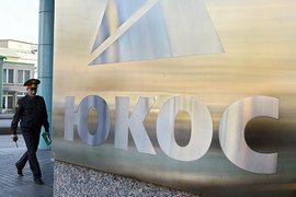 СМИ: Ходорковский получил ЮКОС бесплатно