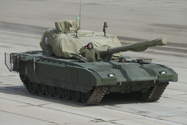 Танк 'Армата'
