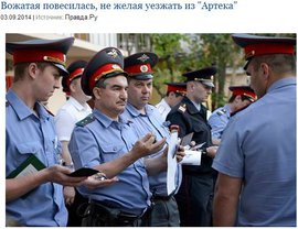 Вожатая повесилась, не желая уезжать из "Артека"