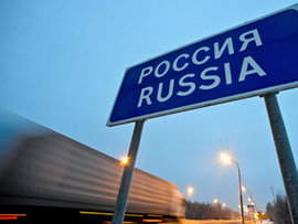Въезд в Россию