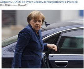 Меркель: НАТО не будет менять договоренности с Россией