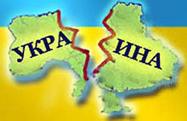 Украина, Евромайдан