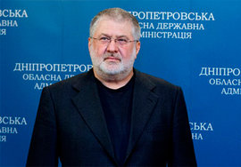 Коломойский