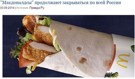 "Макдоналдсы" продолжают закрываться по всей России