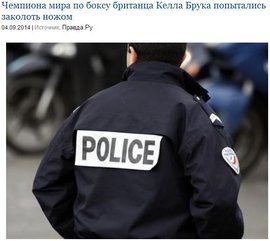 Чемпиона мира по боксу британца Келла Брука попытались заколоть ножом