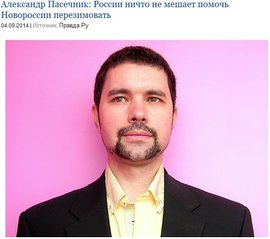 Александр Пасечник: России ничто не мешает помочь Новороссии перезимовать